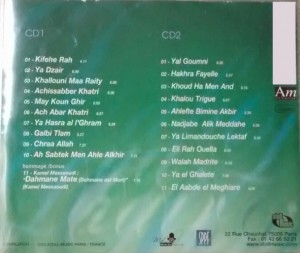 Dahmane El Harrachi - Le Maître Incontesté Du Chaâbi Algérois (2005).
